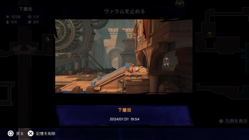 画像ギャラリー No.011のサムネイル画像 / 発達障害やトラウマに，ゲームはどう対応できるのか？　「頭と心のアクセシビリティ」の可能性を，「プリンス オブ ペルシャ」「Dead Space」から考える