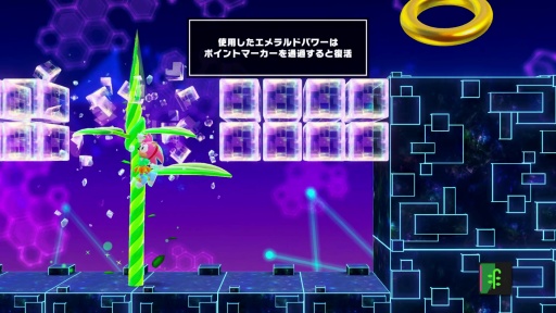 画像ギャラリー No.017のサムネイル画像 / ［プレイレポ］「ソニックスーパースターズ」で思い出す，2Dアクションを繰り返し遊んでいた頃のキモチ