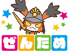 「ソニックスーパースターズ」，体験会を第6回ぜんためで開催