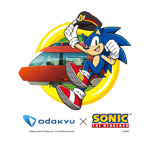 画像ギャラリー No.001のサムネイル画像 / 「ソニックスーパースターズ」と小田急電鉄のコラボ本日開始。ゲームソフトやTシャツなどが抽選で当たる