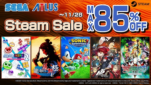 画像ギャラリー No.001のサムネイル画像 / セガ,オータムセールを開始。Steam版「ソニックスーパースターズ」「龍が如く 維新! 極」「ペルソナ5 ザ・ロイヤル」などが割引価格に