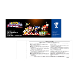 画像ギャラリー No.005のサムネイル画像 / 「ソニックシンフォニー」，チケットが本日一般発売