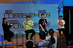 画像ギャラリー No.004のサムネイル画像 / 「ソニックスーパースターズ」,HIKAKINさんとMasuoさんも登場したシークレットイベントのレポートが公開に