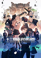 画像ギャラリー No.010のサムネイル画像 / 「セガ 12月オススメセール」本日スタート。PS5&PS4向け「ソニックスーパースターズ」のデジタルDX版や「サンバDEアミーゴ」などが対象に