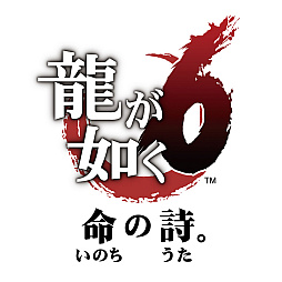 画像ギャラリー No.004のサムネイル画像 / 「ソニックスーパースターズ」「龍が如く6 命の詩。」「ペルソナ5 ザ・ロイヤル」などDL版が最大70％オフに。セガ メガマーチセールを開催中