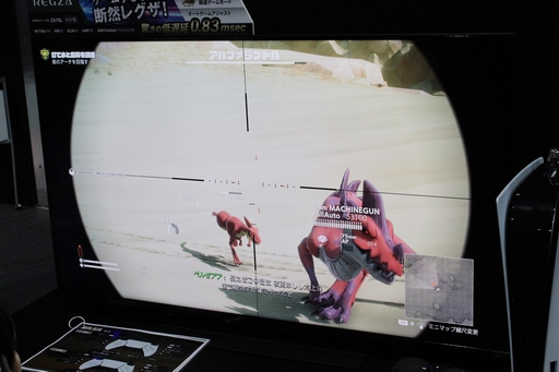 画像ギャラリー No.007のサムネイル画像 / ［TGS2023］「SAND LAND」プレイレポート。原作準拠のストーリーのもと，“鳥山メカ”を駆る喜びを味わえる1本。戦車で砂漠を突っ走れ！