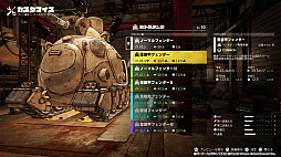 画像ギャラリー No.013のサムネイル画像 / ［TGS2023］鳥山メカが多数登場する「SAND LAND」，ストーリーを紹介する最新トレイラーなど，新情報を多数公開