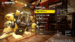 画像ギャラリー No.014のサムネイル画像 / ［TGS2023］鳥山メカが多数登場する「SAND LAND」，ストーリーを紹介する最新トレイラーなど，新情報を多数公開