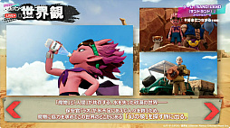 画像ギャラリー No.027のサムネイル画像 / ［TGS2023］鳥山メカが多数登場する「SAND LAND」，ストーリーを紹介する最新トレイラーなど，新情報を多数公開