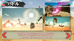 画像ギャラリー No.029のサムネイル画像 / ［TGS2023］鳥山メカが多数登場する「SAND LAND」，ストーリーを紹介する最新トレイラーなど，新情報を多数公開