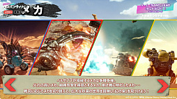画像ギャラリー No.030のサムネイル画像 / ［TGS2023］鳥山メカが多数登場する「SAND LAND」，ストーリーを紹介する最新トレイラーなど，新情報を多数公開