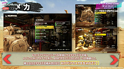 画像ギャラリー No.033のサムネイル画像 / ［TGS2023］鳥山メカが多数登場する「SAND LAND」，ストーリーを紹介する最新トレイラーなど，新情報を多数公開