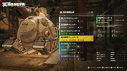 画像ギャラリー No.036のサムネイル画像 / ［TGS2023］鳥山メカが多数登場する「SAND LAND」，ストーリーを紹介する最新トレイラーなど，新情報を多数公開
