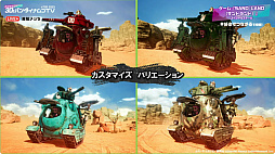 画像ギャラリー No.038のサムネイル画像 / ［TGS2023］鳥山メカが多数登場する「SAND LAND」，ストーリーを紹介する最新トレイラーなど，新情報を多数公開