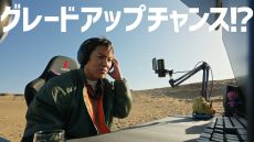 画像ギャラリー No.009のサムネイル画像 / 「SAND LAND」,マップの探索や戦闘が楽しめる体験版を公開。フォレストランドの最新情報も明らかになる番組は3月22日に配信