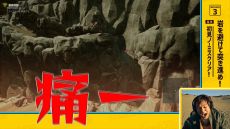 画像ギャラリー No.010のサムネイル画像 / 「SAND LAND」,マップの探索や戦闘が楽しめる体験版を公開。フォレストランドの最新情報も明らかになる番組は3月22日に配信