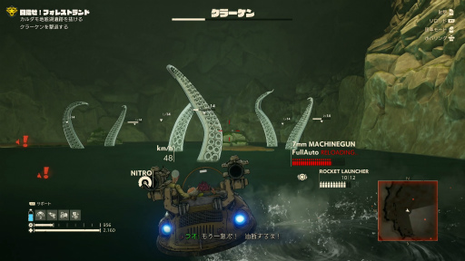 画像ギャラリー No.011のサムネイル画像 / ［インタビュー］「SAND LAND」，緑と水の新エリア・フォレストランドの特徴とゲーム版ならではの魅力をプロデューサーに聞く