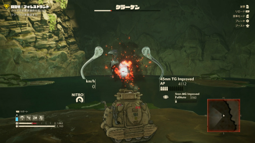 画像ギャラリー No.013のサムネイル画像 / ［インタビュー］「SAND LAND」，緑と水の新エリア・フォレストランドの特徴とゲーム版ならではの魅力をプロデューサーに聞く