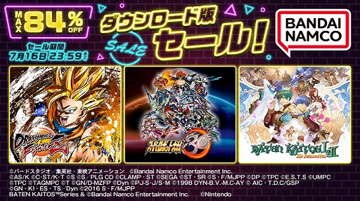 画像ギャラリー No.002のサムネイル画像 / 「SAND LAND」が34％オフでセール初登場。バンダイナムコのダウンロード版セールがPS Store，ニンテンドーeショップで開催中