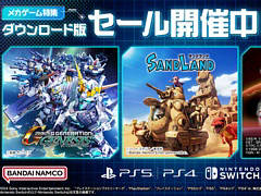 「SAND LAND」が34％オフでセール初登場。バンダイナムコのダウンロード版セールがPS Store，ニンテンドーeショップで開催中