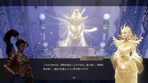 画像ギャラリー No.008のサムネイル画像 / ［プレイレポ］時を巻き戻し，自らの分身と共に戦え。「Lysfanga: The Time Shift Warrior」は今までにない斬新なアクションストラテジーだ