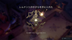 画像ギャラリー No.015のサムネイル画像 / ［プレイレポ］時を巻き戻し，自らの分身と共に戦え。「Lysfanga: The Time Shift Warrior」は今までにない斬新なアクションストラテジーだ