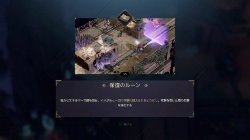 画像ギャラリー No.028のサムネイル画像 / ［プレイレポ］時を巻き戻し，自らの分身と共に戦え。「Lysfanga: The Time Shift Warrior」は今までにない斬新なアクションストラテジーだ
