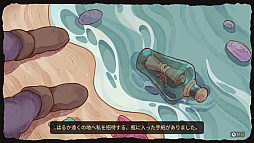 フェイファーム ようこそ精霊の島アゾリアへ