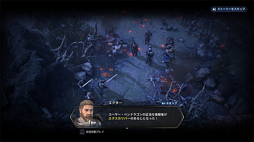 画像ギャラリー No.005のサムネイル画像 / ［プレイレポ］アーサー王の若き頃を描いた「King Arthur：伝説の誕生」は，王道の真ん中を行く正統派RPGだ