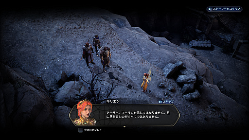 画像ギャラリー No.032のサムネイル画像 / ［プレイレポ］アーサー王の若き頃を描いた「King Arthur：伝説の誕生」は，王道の真ん中を行く正統派RPGだ