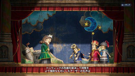 画像ギャラリー No.038のサムネイル画像 / ［プレイレポ］アーサー王の若き頃を描いた「King Arthur：伝説の誕生」は，王道の真ん中を行く正統派RPGだ