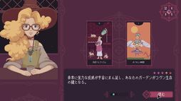 画像ギャラリー No.004のサムネイル画像 / 宇宙に流刑となった魔女が過去と未来を読み解く。PC/Switch「The Cosmic Wheel Sisterhood」,本日配信
