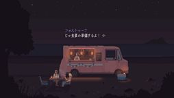 画像ギャラリー No.005のサムネイル画像 / 宇宙に流刑となった魔女が過去と未来を読み解く。PC/Switch「The Cosmic Wheel Sisterhood」,本日配信