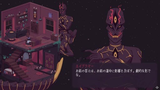 画像ギャラリー No.001のサムネイル画像 / ［レビュー］占いで運命を創造する，選択と責任の物語――「The Cosmic Wheel Sisterhood」が名作である理由