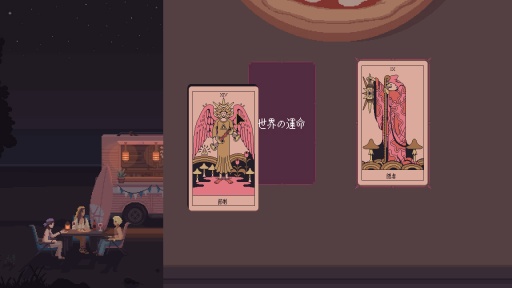 画像ギャラリー No.005のサムネイル画像 / ［レビュー］占いで運命を創造する，選択と責任の物語――「The Cosmic Wheel Sisterhood」が名作である理由
