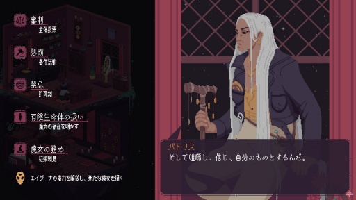 画像ギャラリー No.006のサムネイル画像 / ［レビュー］占いで運命を創造する，選択と責任の物語――「The Cosmic Wheel Sisterhood」が名作である理由