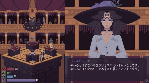 画像ギャラリー No.008のサムネイル画像 / ［レビュー］占いで運命を創造する，選択と責任の物語――「The Cosmic Wheel Sisterhood」が名作である理由