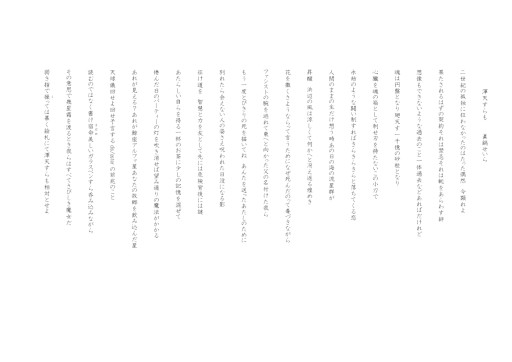 画像ギャラリー No.004のサムネイル画像 / ゲームをうたう：第2回は眞鍋せいらさんと「The Cosmic Wheel Sisterhood」。ゲームに触発された新作短歌20首を一挙掲載します