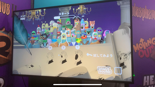 画像ギャラリー No.002のサムネイル画像 / ［TGS2023］「Headbangers: Rhythm Royale」試遊レポート。クイズでも盛り上がれるバラエティ豊か＆陽気な音楽バトルロイヤル