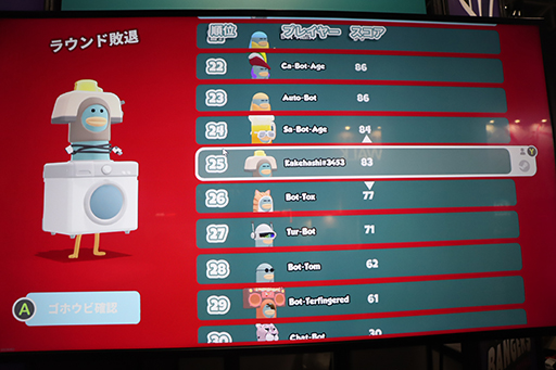 画像ギャラリー No.006のサムネイル画像 / ［TGS2023］「Headbangers: Rhythm Royale」試遊レポート。クイズでも盛り上がれるバラエティ豊か＆陽気な音楽バトルロイヤル