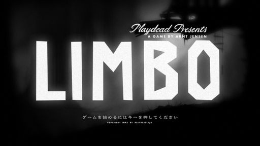 画像ギャラリー No.009のサムネイル画像 / “何も語らない作品”は,いかにしてプレイヤーを引きつけ,導くのか。国内外でファンを増やし続けるジェッペ・カールセン氏のゲームに迫る