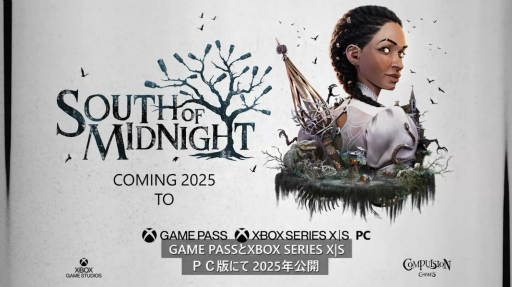 画像ギャラリー No.004のサムネイル画像 / 新作アクションADV「South of Midnight」の発売時期は2025年。バトルのプレイシーンが確認できる最新映像が公開に