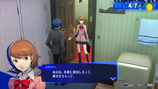 画像ギャラリー No.034のサムネイル画像 / ［インタビュー］「ペルソナ3 リロード」は，どのような考えでP3を“再装填”した作品なのか。開発のキーマン3名に話を聞いた