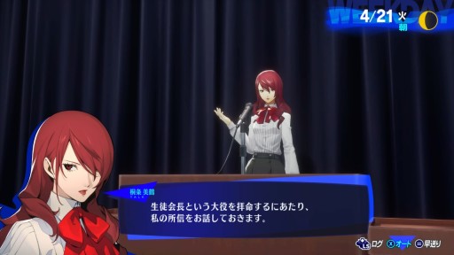 画像ギャラリー No.005のサムネイル画像 / 「ペルソナ3 リロード」,真田明彦と桐条美鶴,山岸風花の活躍を収めた最新映像が公開に
