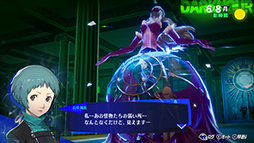 画像ギャラリー No.011のサムネイル画像 / 「ペルソナ3 リロード」,最新映像を公開。「真田明彦」「桐条美鶴」「山岸風花」の描き下ろしキャラクターアートと画面写真も