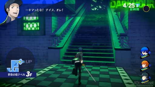 画像ギャラリー No.007のサムネイル画像 / ［gamescom］「ペルソナ3 リロード」最速プレイ。ビジュアルと演出の向上で，より深く描かれる世界観と人物描写に注目だ