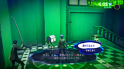 画像ギャラリー No.010のサムネイル画像 / ［gamescom］「ペルソナ3 リロード」最速プレイ。ビジュアルと演出の向上で，より深く描かれる世界観と人物描写に注目だ