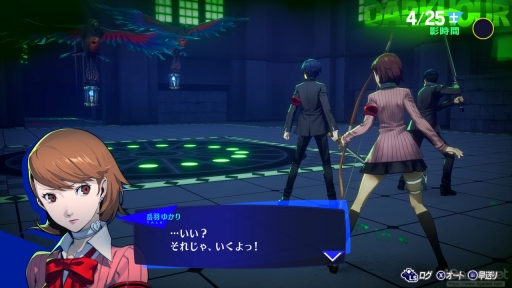 画像ギャラリー No.019のサムネイル画像 / ［gamescom］「ペルソナ3 リロード」最速プレイ。ビジュアルと演出の向上で，より深く描かれる世界観と人物描写に注目だ