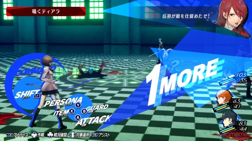 画像ギャラリー No.022のサムネイル画像 / ［gamescom］「ペルソナ3 リロード」最速プレイ。ビジュアルと演出の向上で，より深く描かれる世界観と人物描写に注目だ