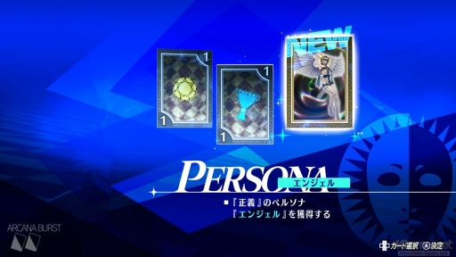 画像ギャラリー No.026のサムネイル画像 / ［gamescom］「ペルソナ3 リロード」最速プレイ。ビジュアルと演出の向上で，より深く描かれる世界観と人物描写に注目だ